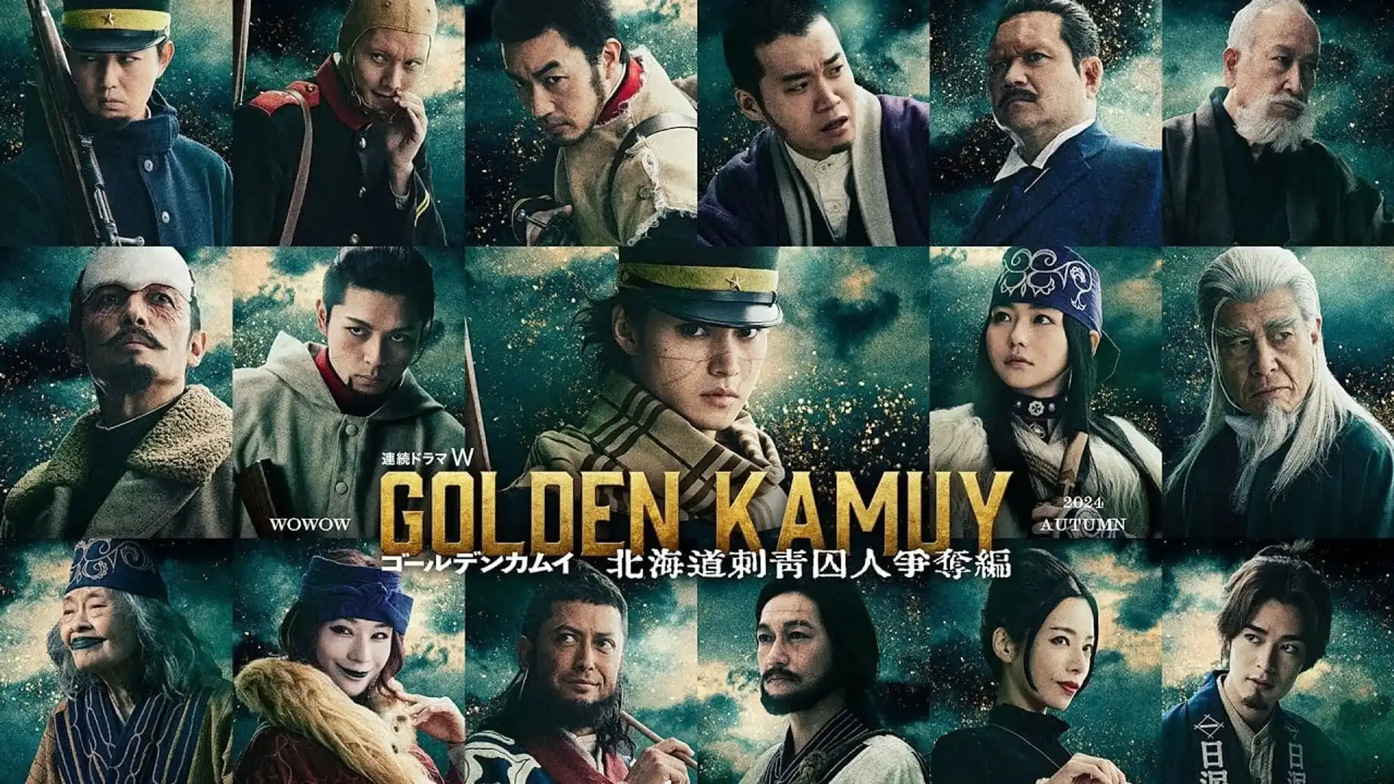 Golden Kamuy movie review