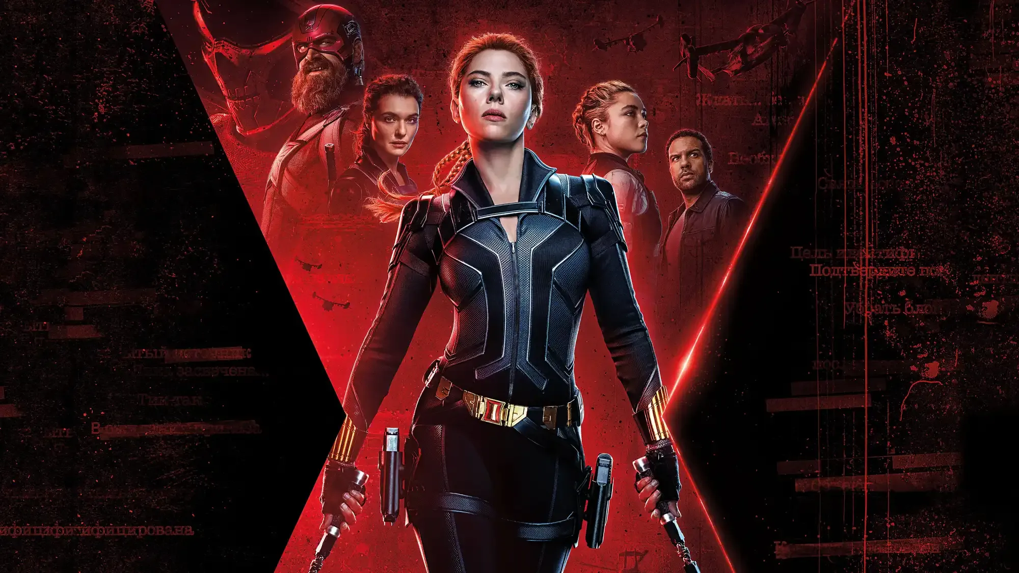 Black Widow movie review