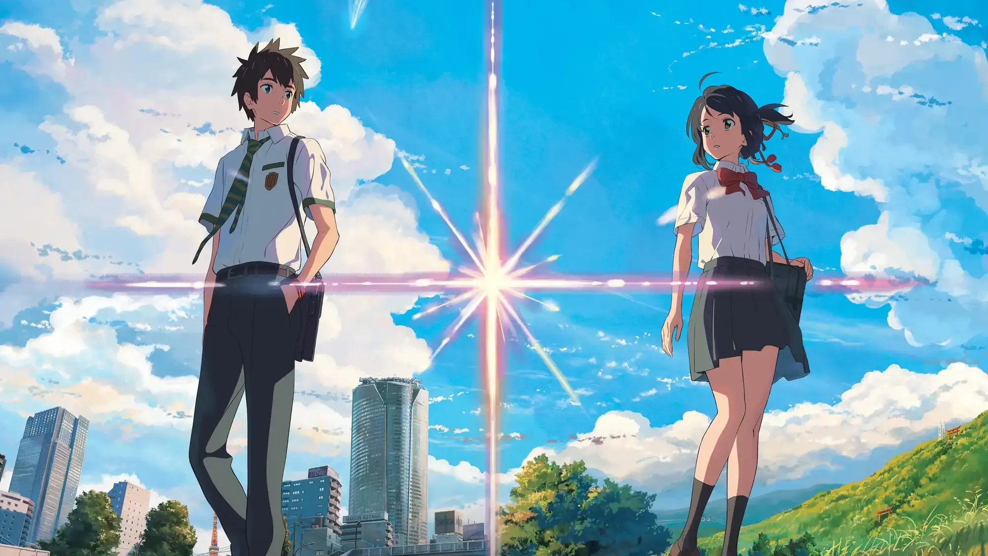 Your Name. movie review
